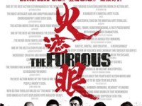 A Scared Little Review for “The&nbsp;Furious”